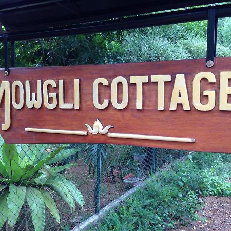 Mowgli Cottage Sigiriya Exterior photo